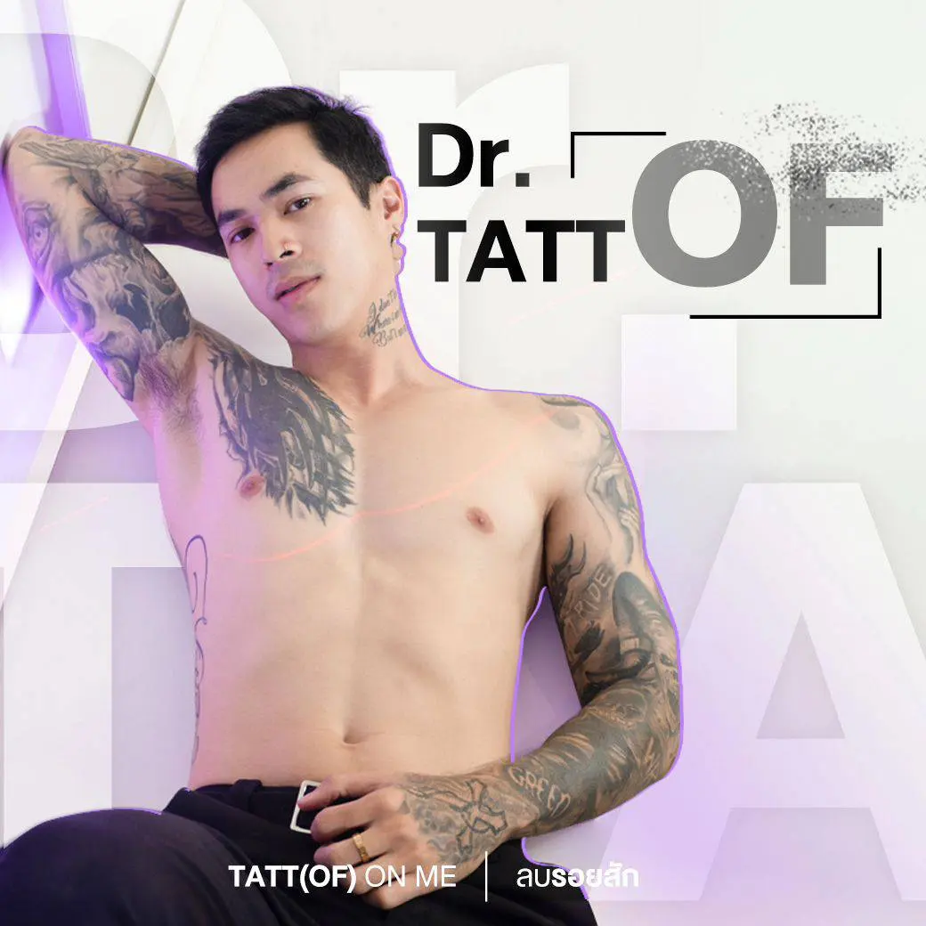 โอ่ววววโดนจัย