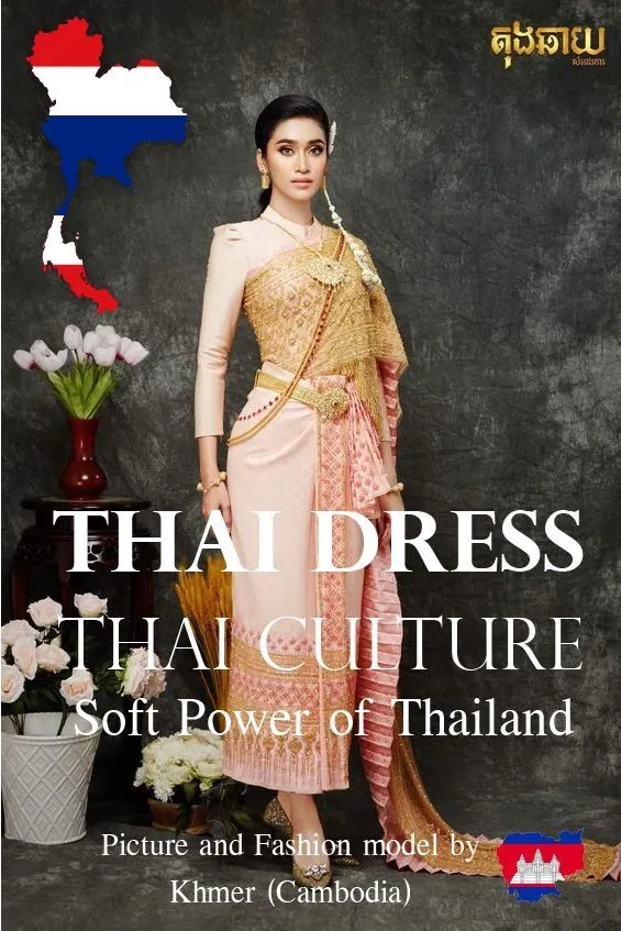 Cambodia wedding costume.Khmer wedding dress. Cambodian wedding by Thai dress.