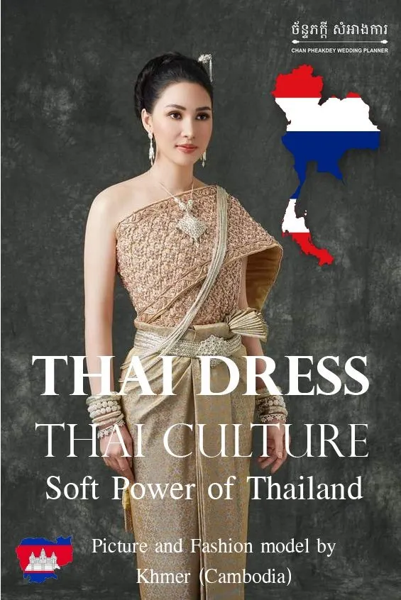 Cambodia wedding costume.Khmer wedding dress. Cambodian wedding by Thai dress.