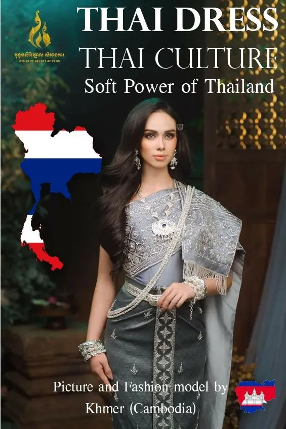 Cambodia wedding costume.Khmer wedding dress. Cambodian wedding by Thai dress.