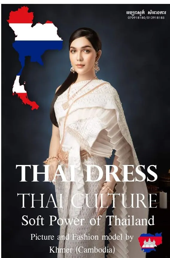 Cambodia wedding costume.Khmer wedding dress. Cambodian wedding by Thai dress.