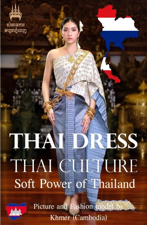 Cambodia wedding costume.Khmer wedding dress. Cambodian wedding by Thai dress.