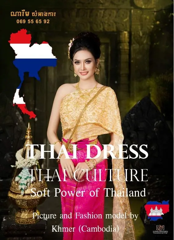 Cambodia wedding costume.Khmer wedding dress. Cambodian wedding by Thai dress.