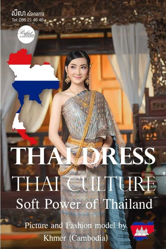 Cambodia wedding costume.Khmer wedding dress. Cambodian wedding by Thai dress.