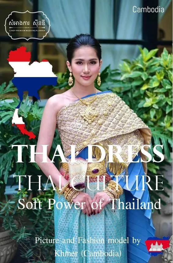 Cambodia wedding costume.Khmer wedding dress. Cambodian wedding by Thai dress.