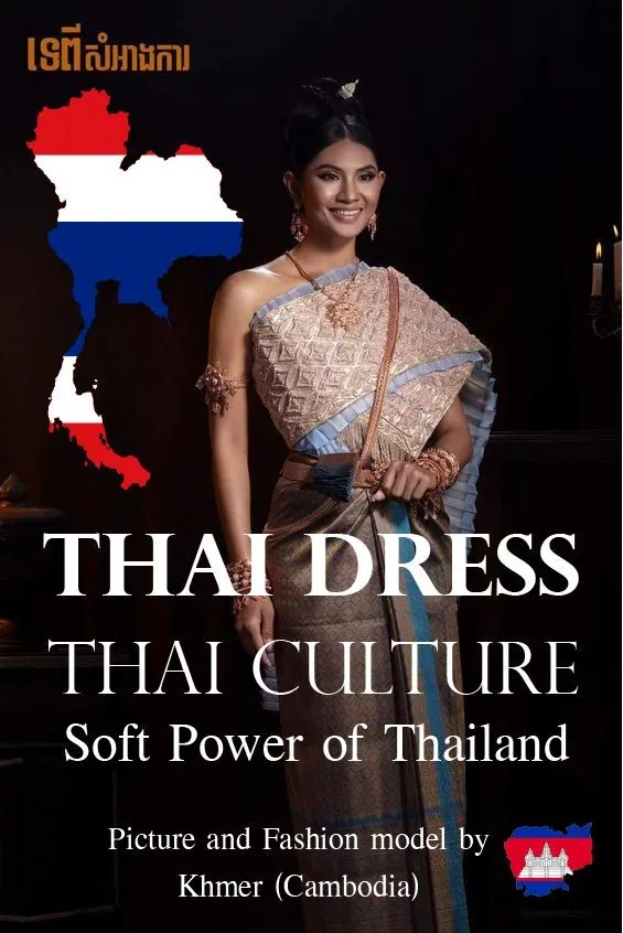 Cambodia wedding costume.Khmer wedding dress. Cambodian wedding by Thai dress.