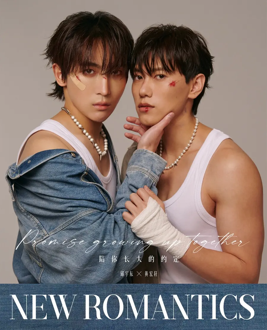 Chris Chiu & Kurt Huang @ NEW ROMANTICS China April 2024