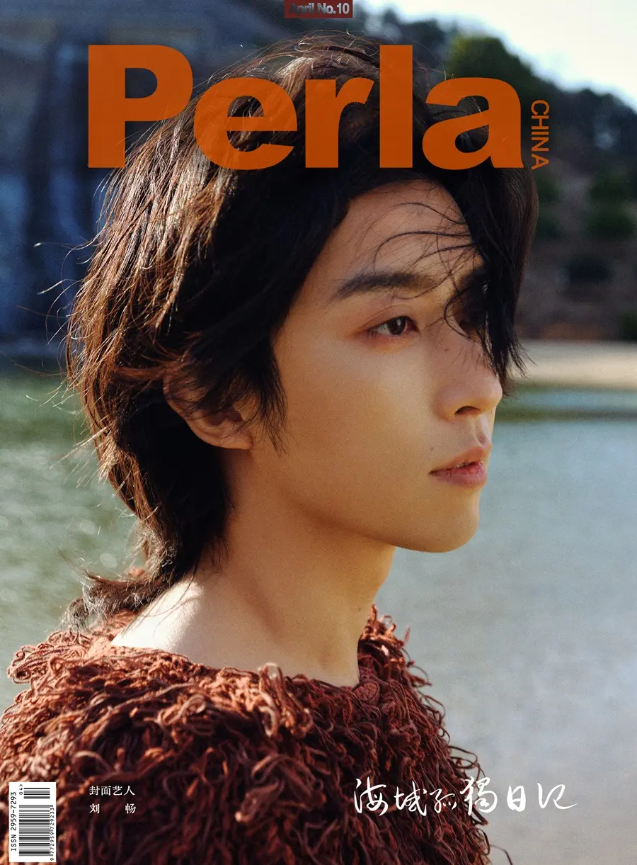 Liu Chang @ Perla China April 2024