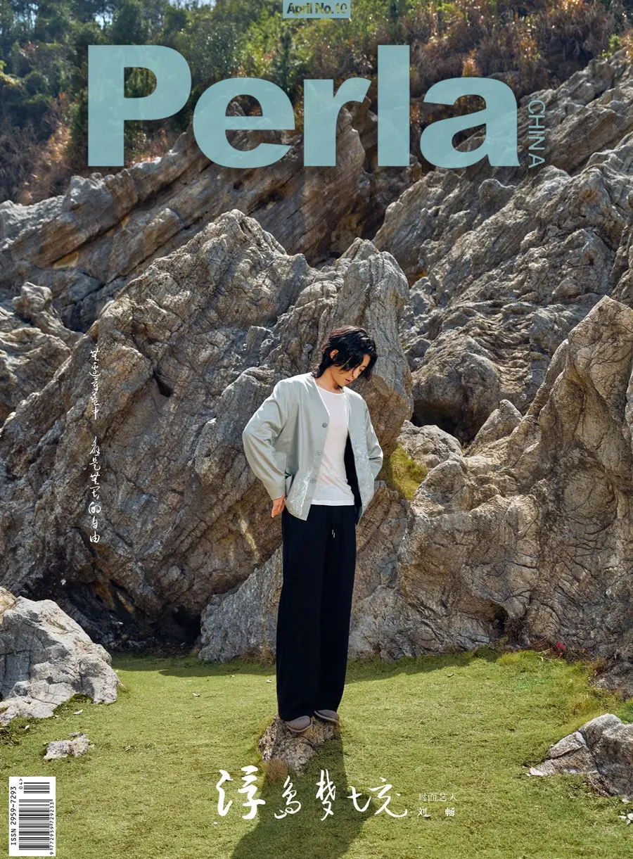 Liu Chang @ Perla China April 2024