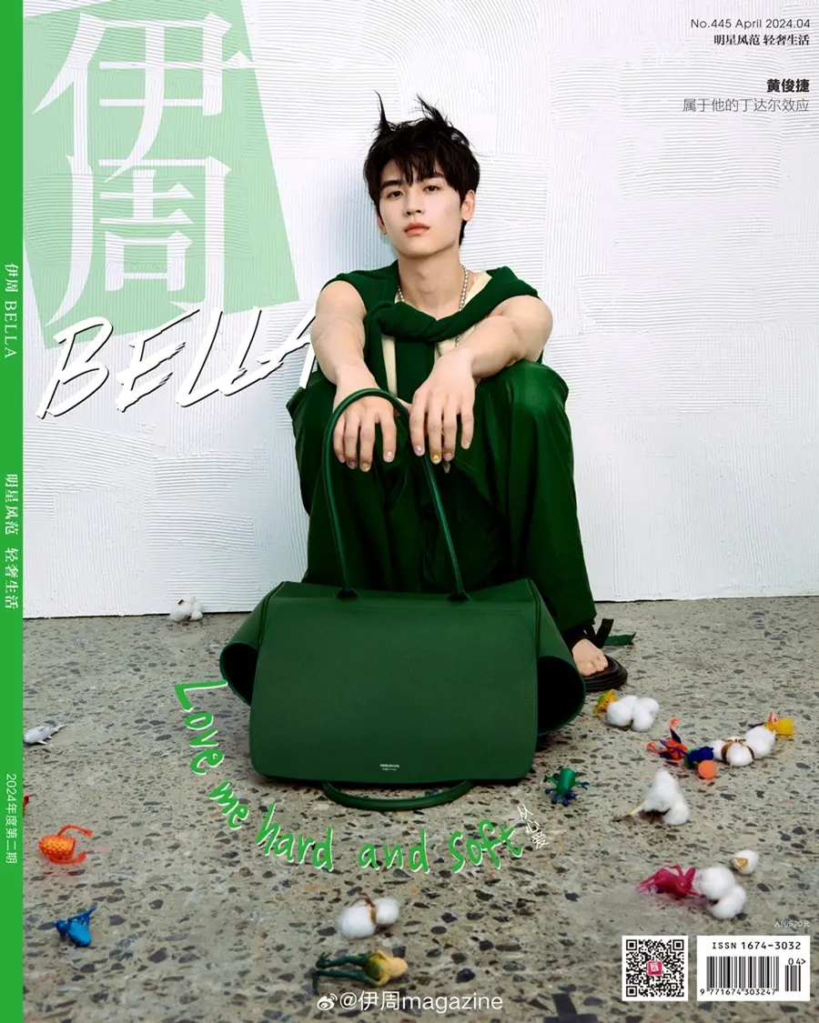 Huang Junjie @ Bella China April 2024