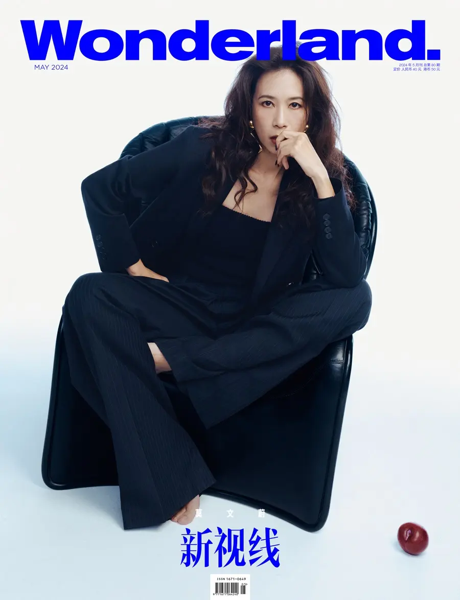 Karen Mok @ Wonderland China May 2024