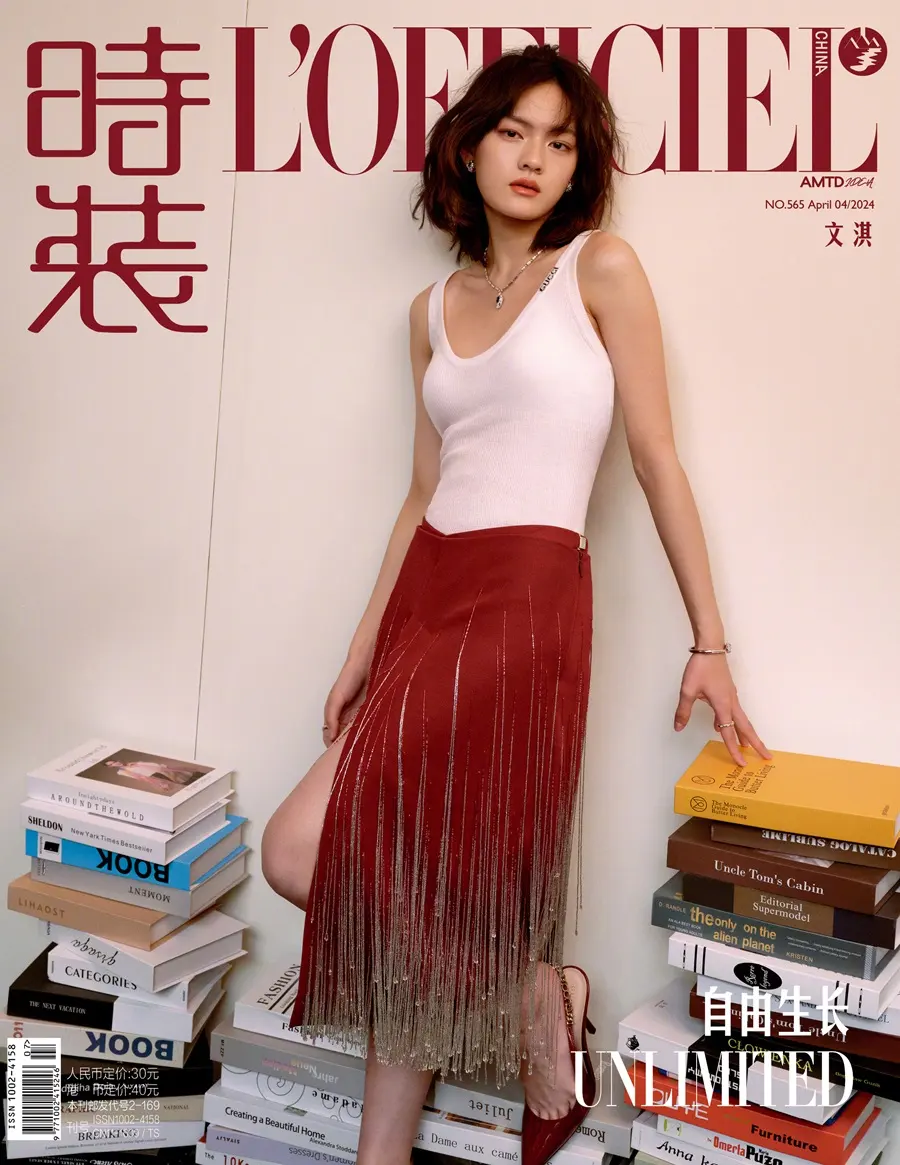 Wen Qi @ L&rsquo;Officiel China April 2024