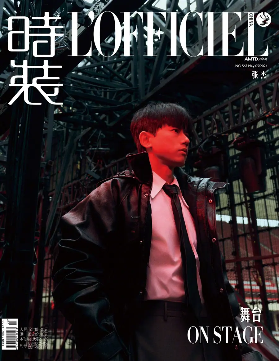 Zhang Jie @ L&rsquo;Officiel China May 2024