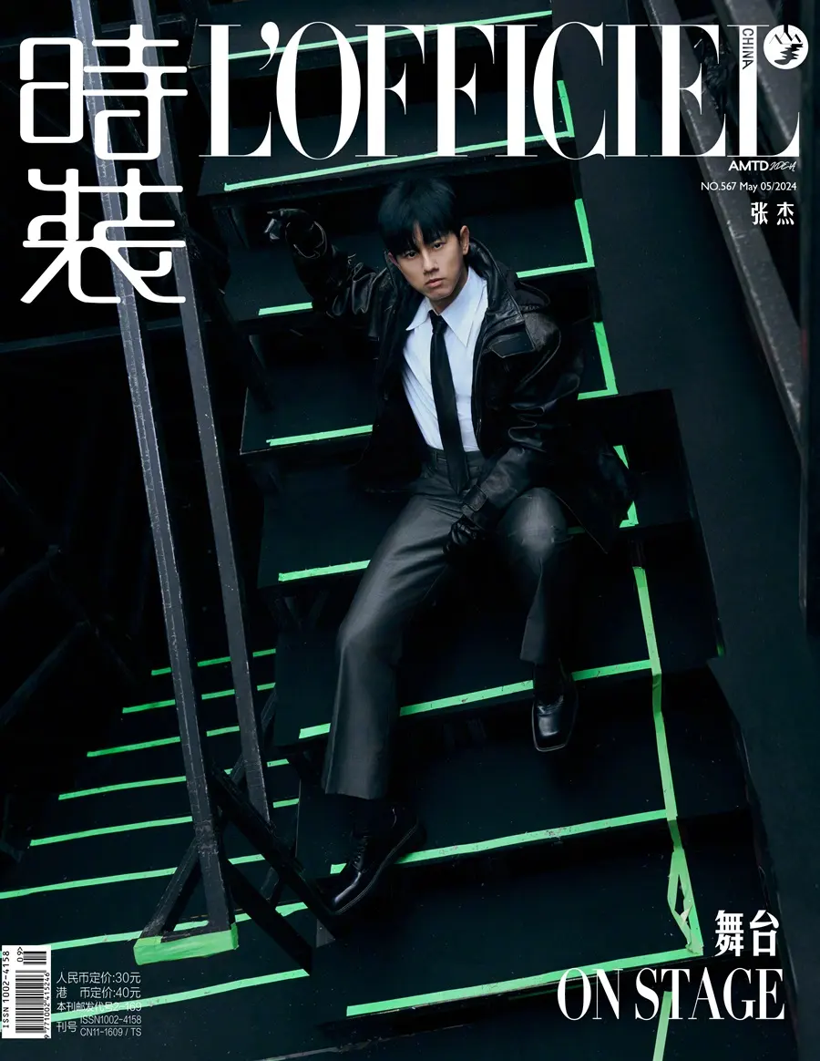 Zhang Jie @ L&rsquo;Officiel China May 2024