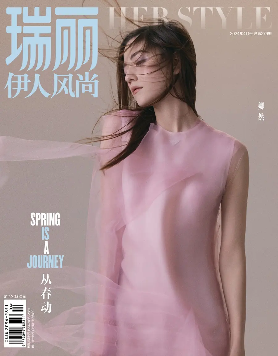 NaRan @ Rayli HerStyle China April 2024