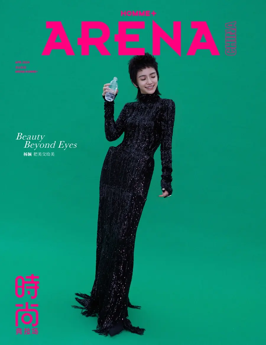 Angelababy @ Arena HOMME+China April 2024