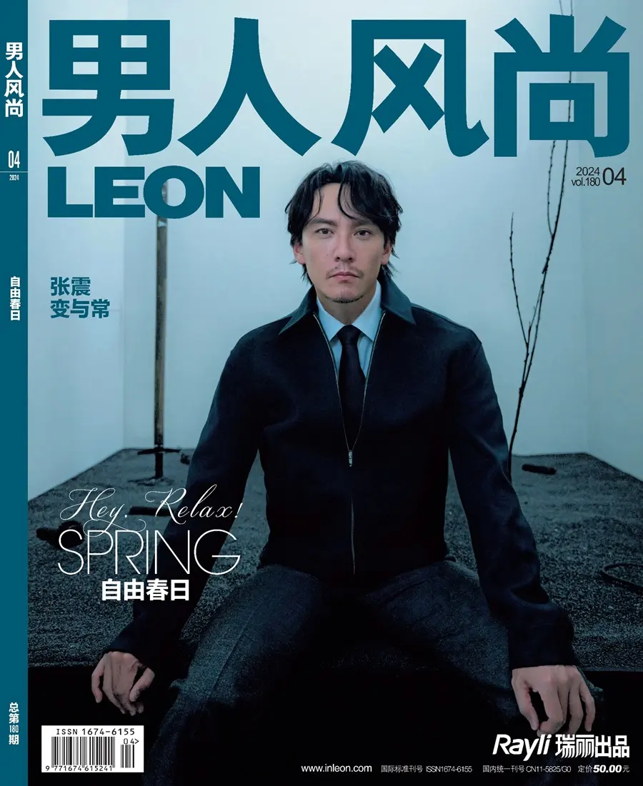 Zhang Zhen @ LEON China China April 2024