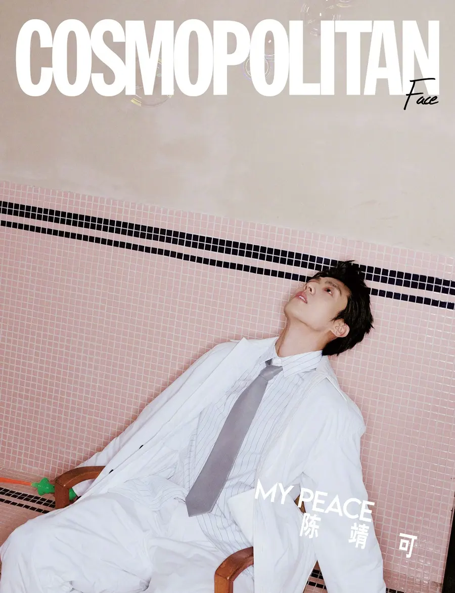 Chen Jingke @ Cosmopolitan China China May 2024