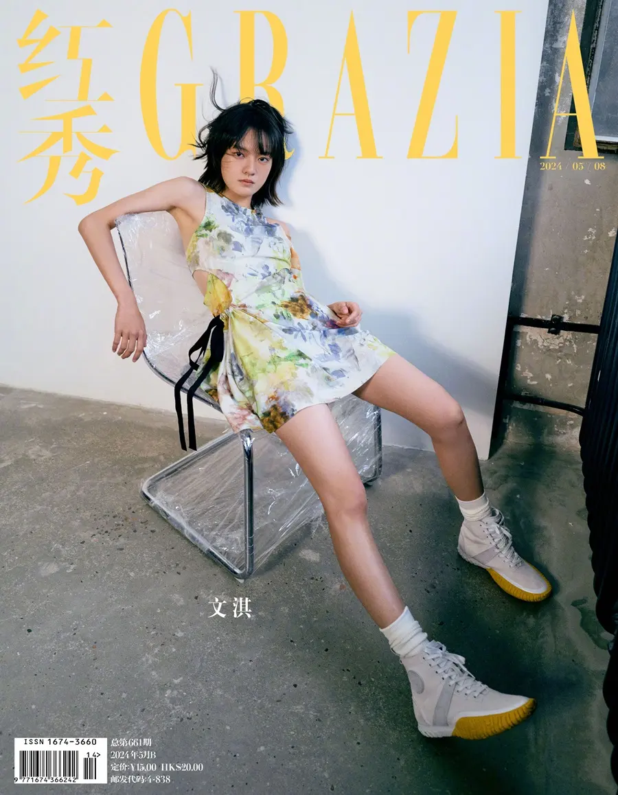 Wen Qi @ GRAZIA China May 2024