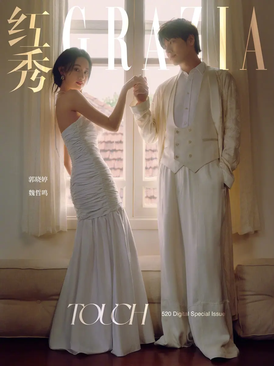 Wei Zheming & Guo Xiaoting @ GRAZIA China May 2024