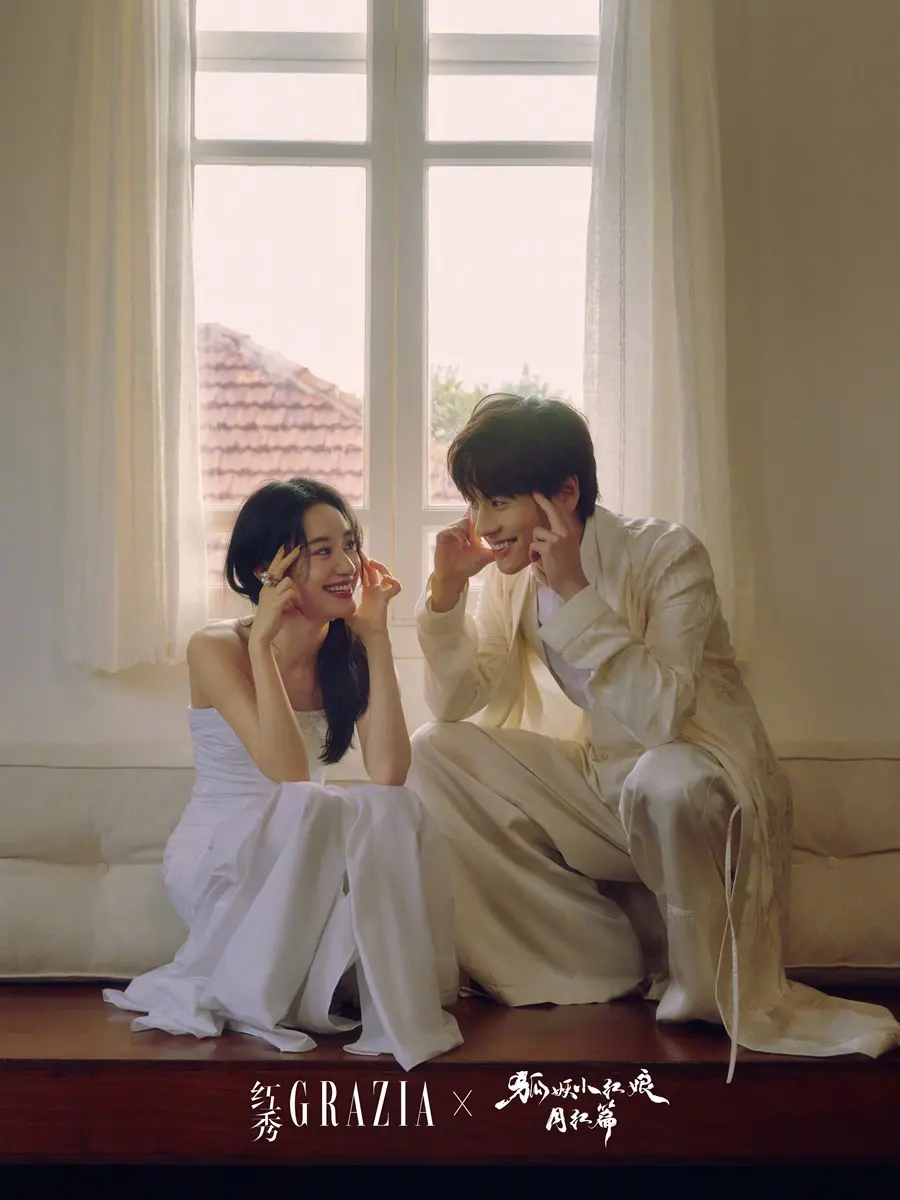 Wei Zheming & Guo Xiaoting @ GRAZIA China May 2024
