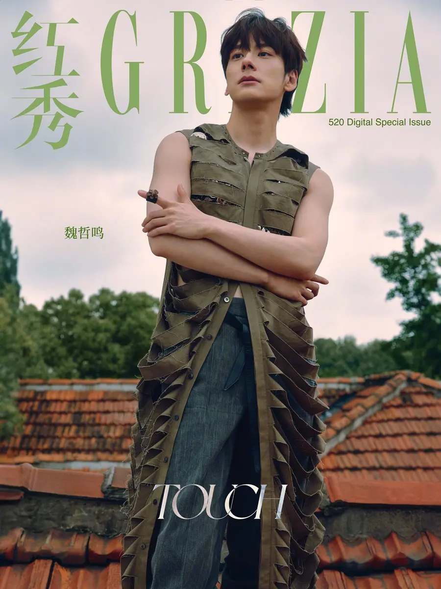 Wei Zheming & Guo Xiaoting @ GRAZIA China May 2024