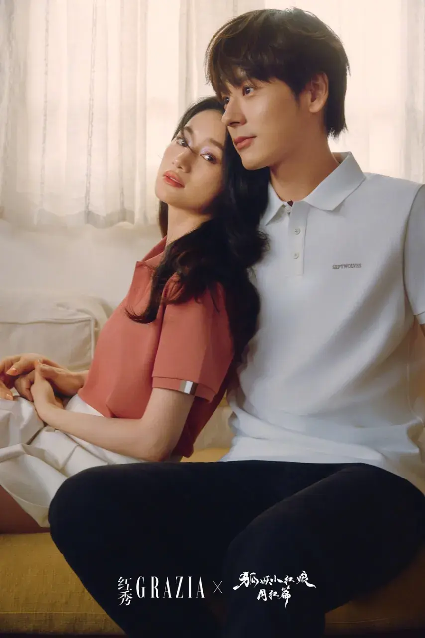 Wei Zheming & Guo Xiaoting @ GRAZIA China May 2024