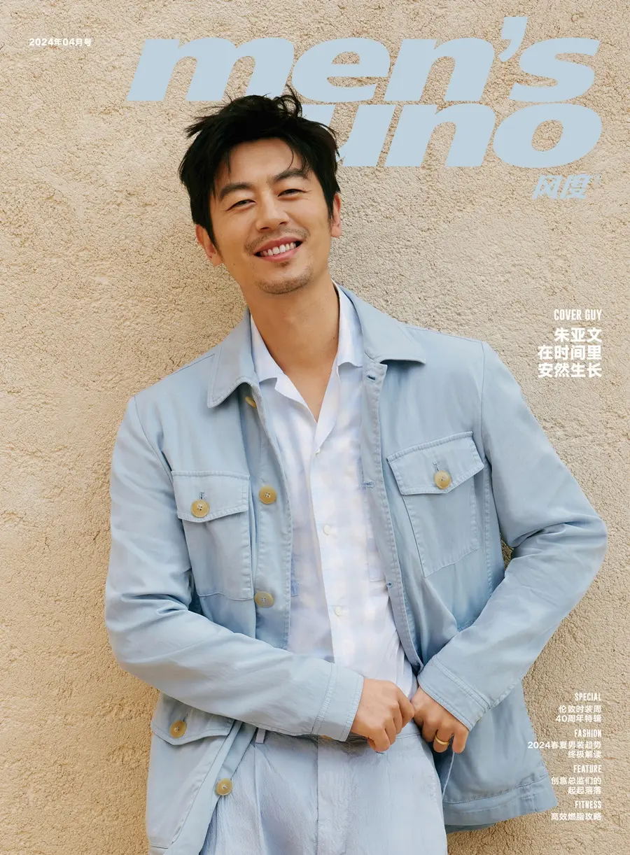 Zhu Yawen @ Men&rsquo;s uno China April 2024