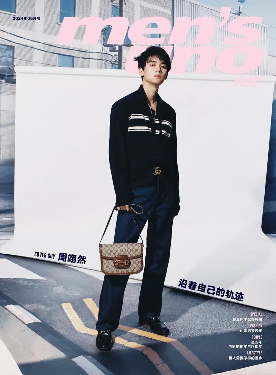 Zhou Yiran @ Men&rsquo;s uno China May 2024