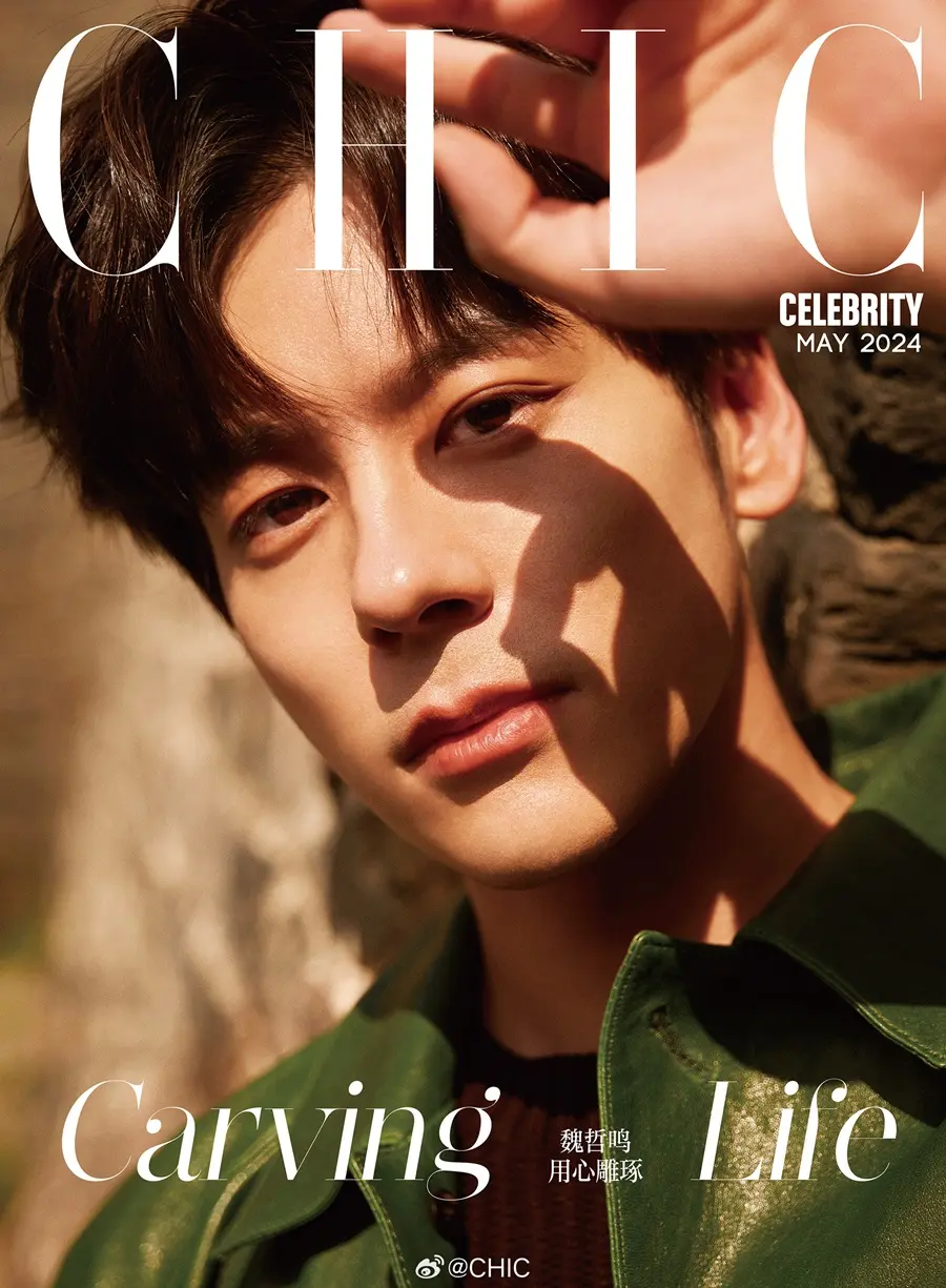 Wei Zheming @ CHIC Magazine China May 2024