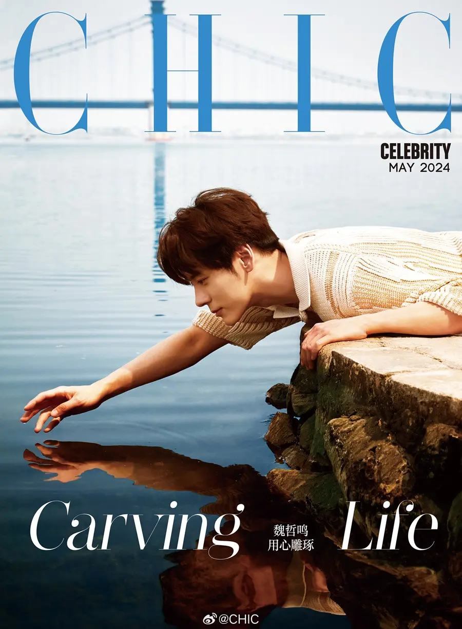 Wei Zheming @ CHIC Magazine China May 2024