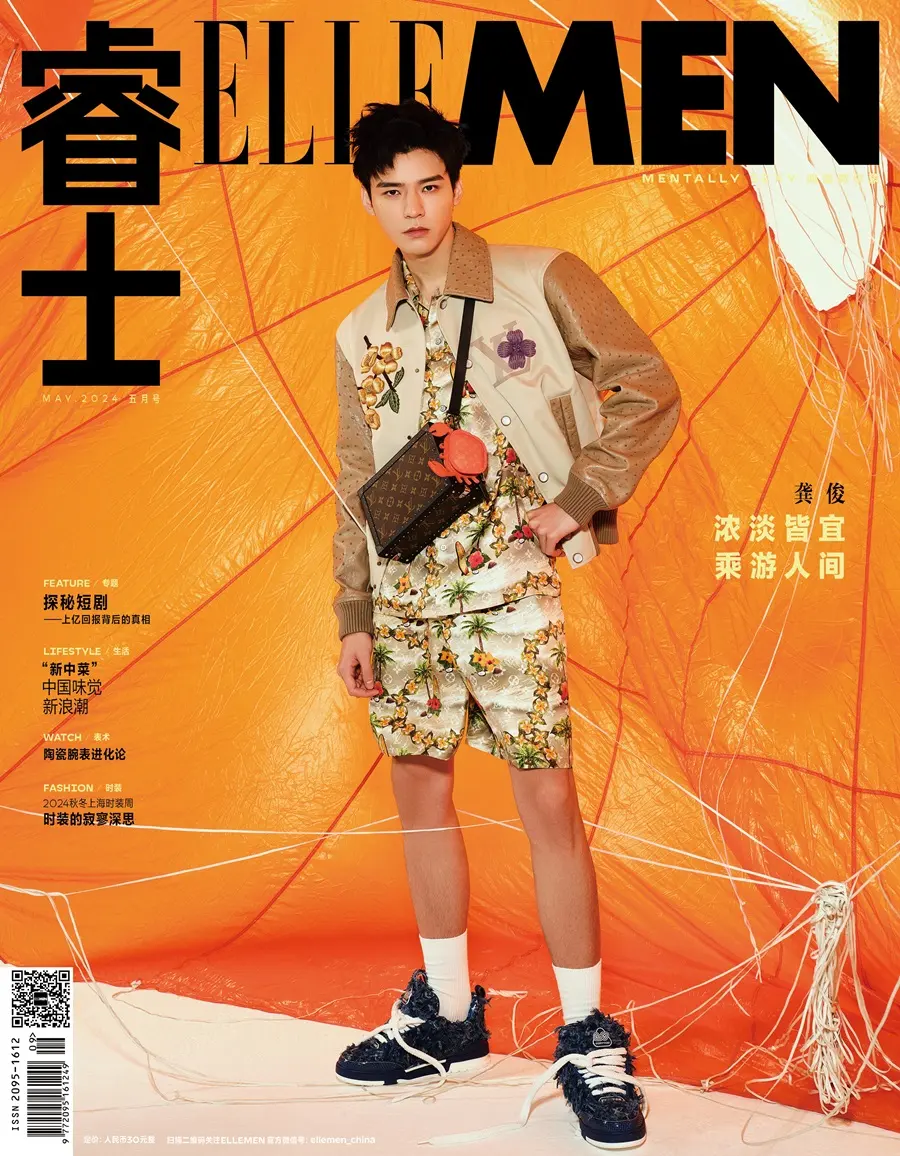 Gong Jun @ ELLEMEN China May 2024