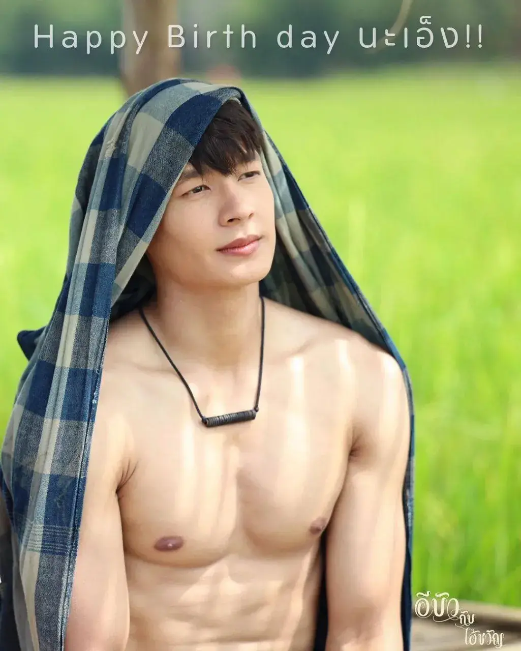 คณิน  ฟินม๊วกกกก