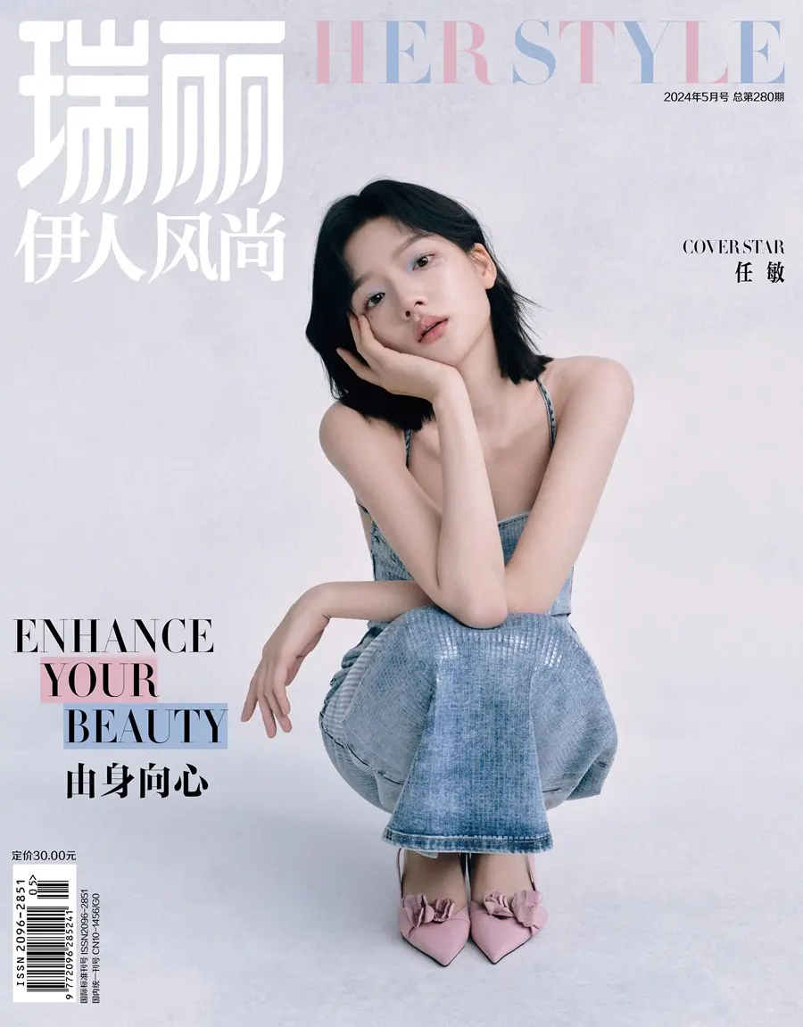 Ren Min @ Rayli HerStyle China May 2024
