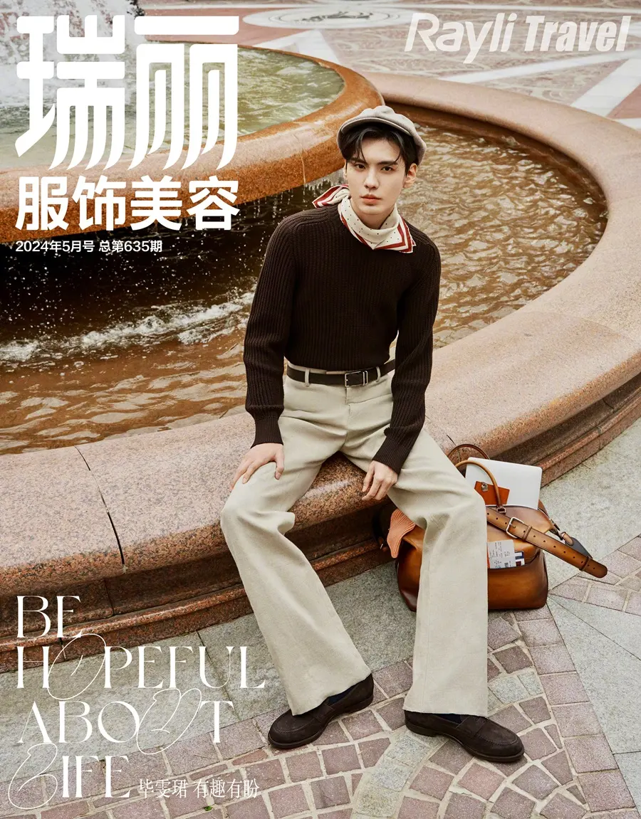 Bi Wenjun @ Rayli Travel China May 2024