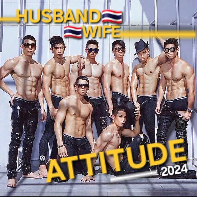 อุ๊ย!? แรง