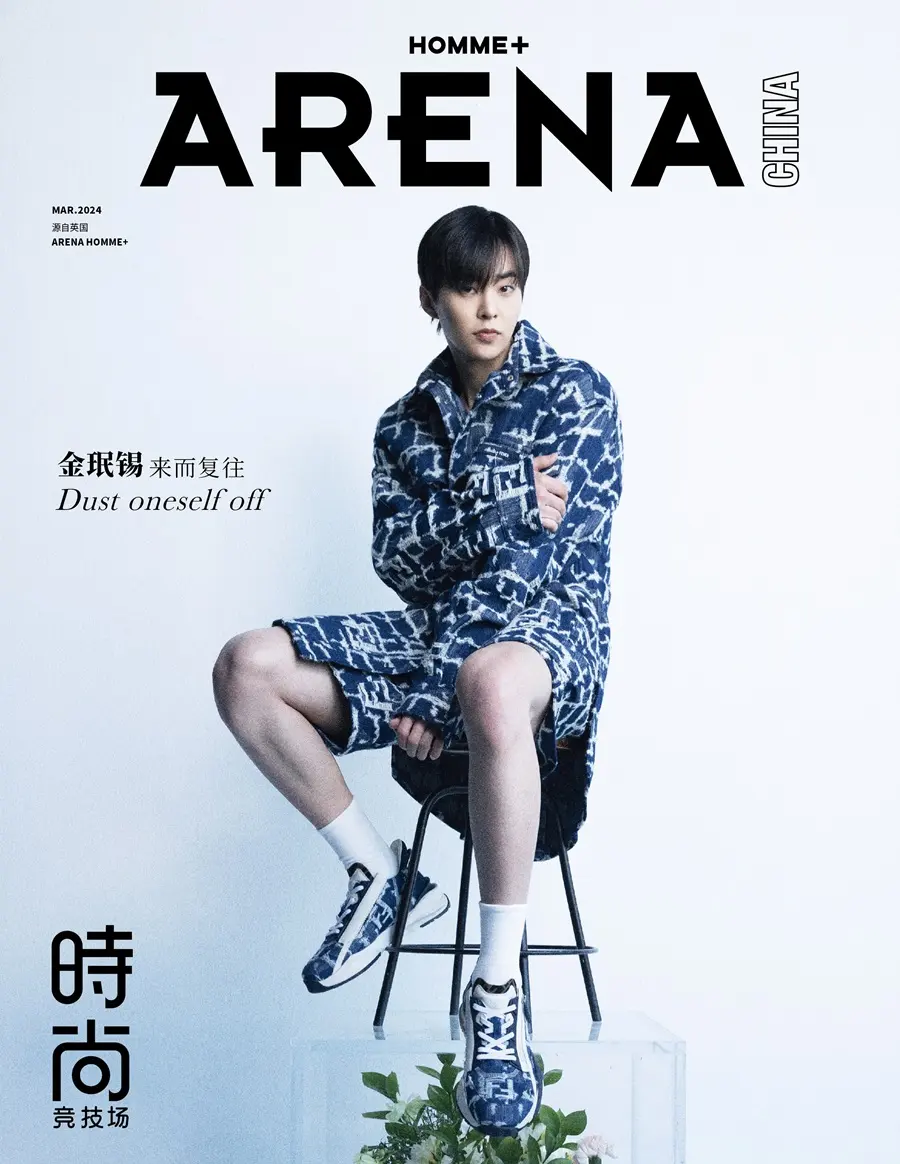 Xiumin @ Arena HOMME+ China March 2024
