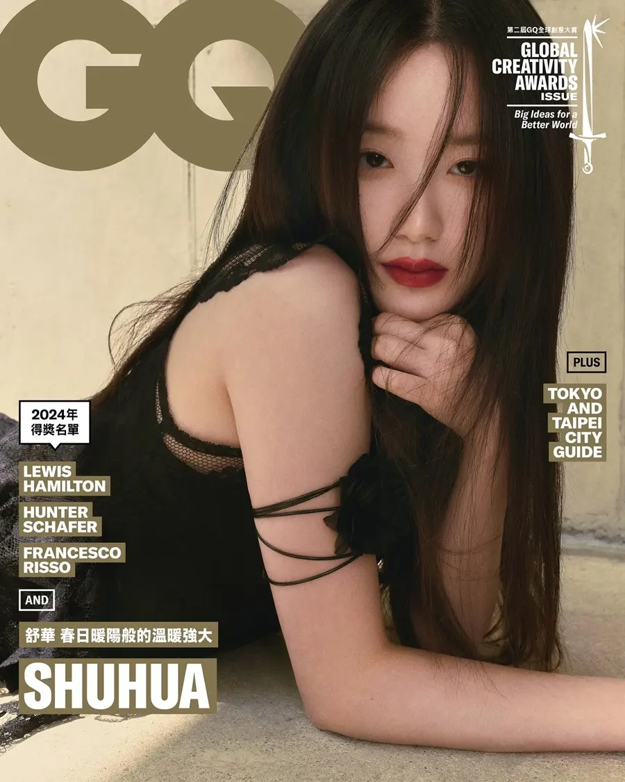 (G)I-DLE Yeh Shuhua @ GQ Taiwan May 2024