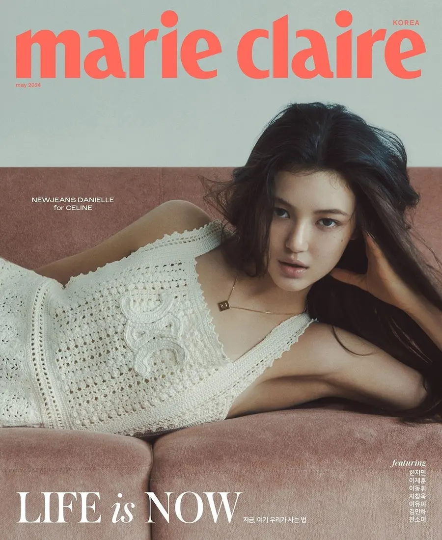 (NewJeans) Danielle @ Marie Claire Korea May 2024