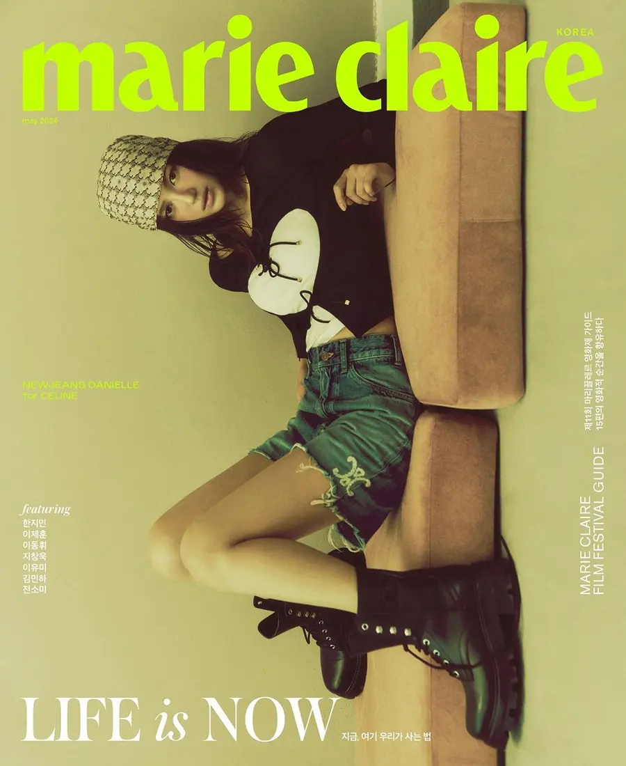 (NewJeans) Danielle @ Marie Claire Korea May 2024