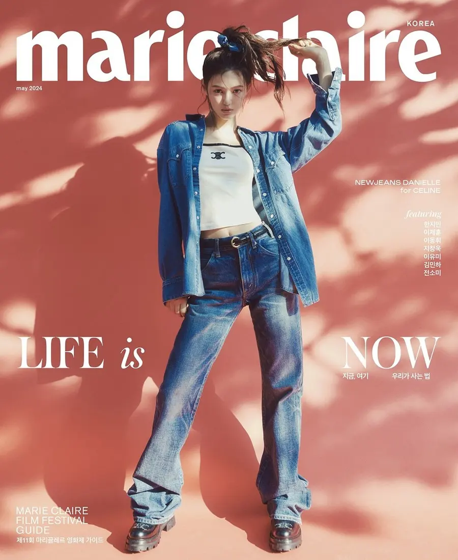 (NewJeans) Danielle @ Marie Claire Korea May 2024