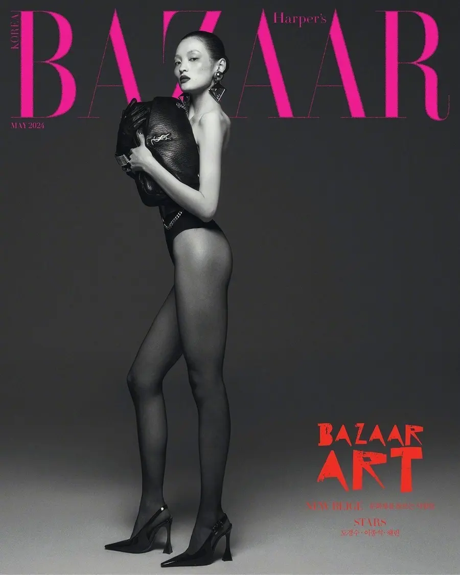 Io Sekine,Ziqi & Song Ah Woo @ Harper's BAZAAR Korea May 2024