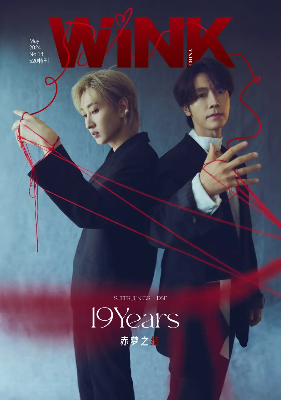 Donghae & Eunhyuk @ WiNK China May 2024