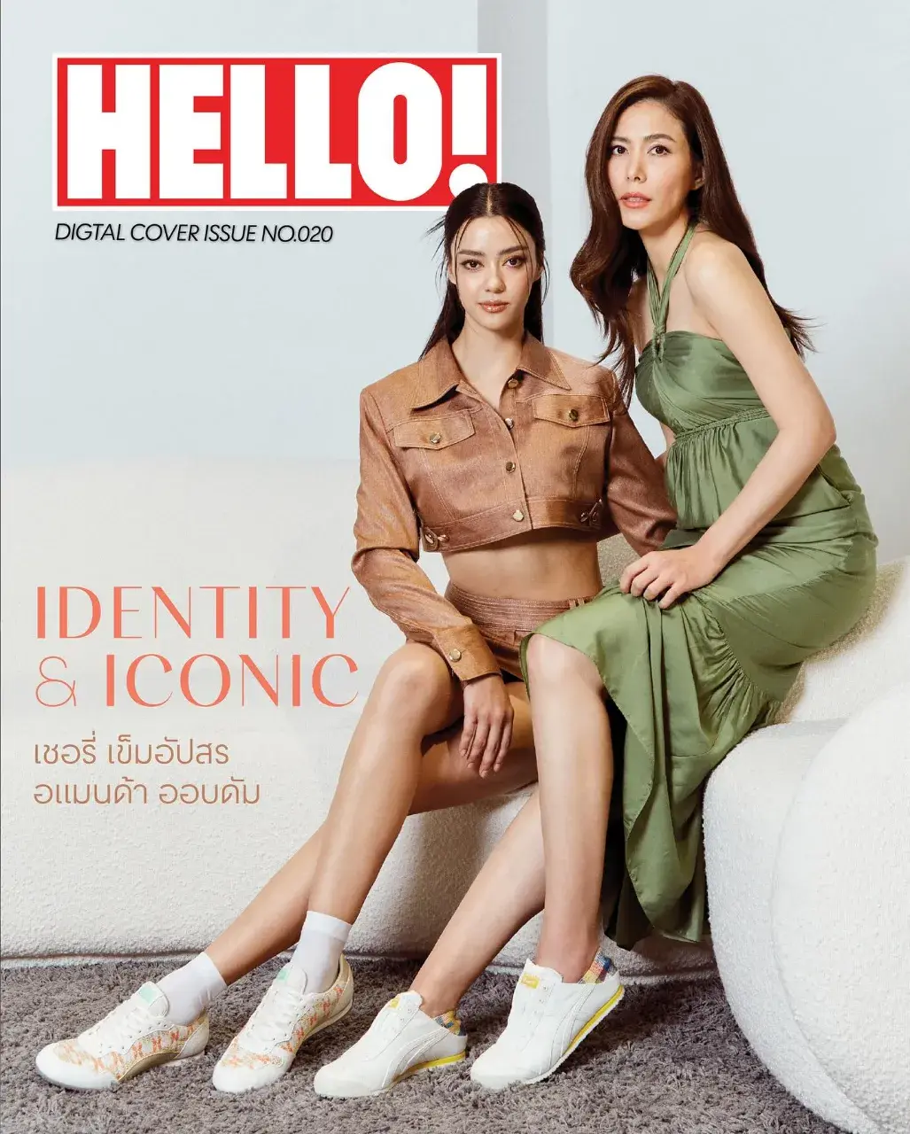 เชอรี่-เข็มอัปสร & อแมนด้า ออบดัม @ Hello! Thailand May 2024