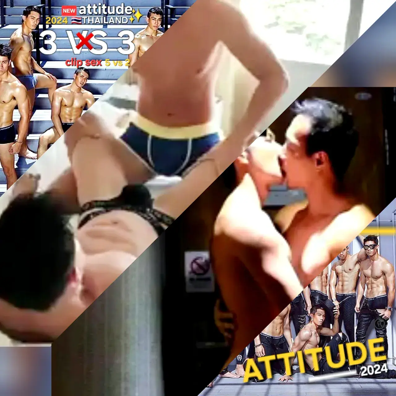 เผยความลับ