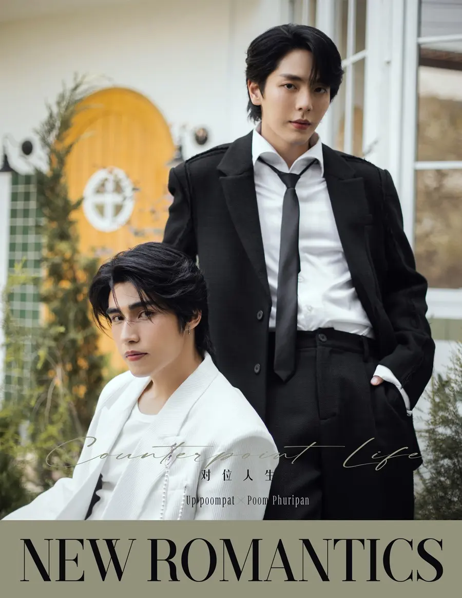 อัพ ภูมิพัฒน์ & ภูมิ ภูริพันธ์ @ NEW ROMANTICS China May 2024