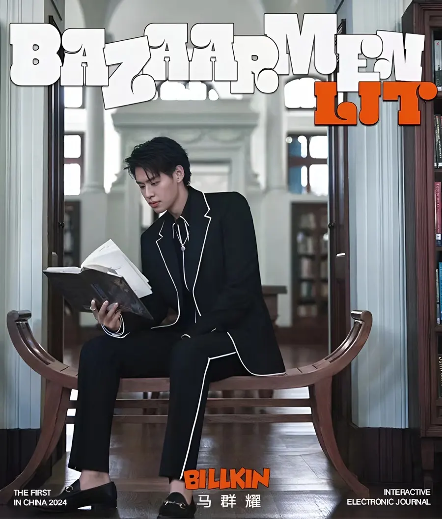 บิวกิ้น พุฒิพงศ์ @ Harper's BAZAAR Men LIT China April 2024