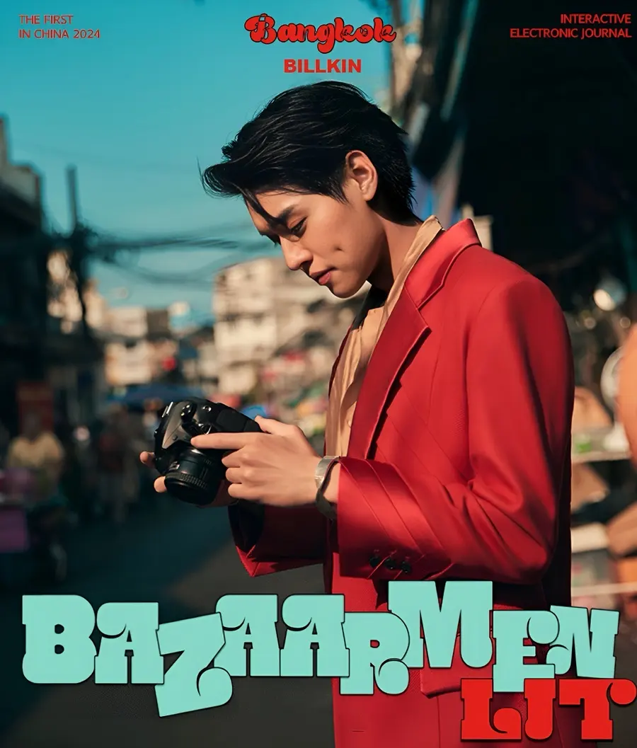 บิวกิ้น พุฒิพงศ์ @ Harper's BAZAAR Men LIT China April 2024