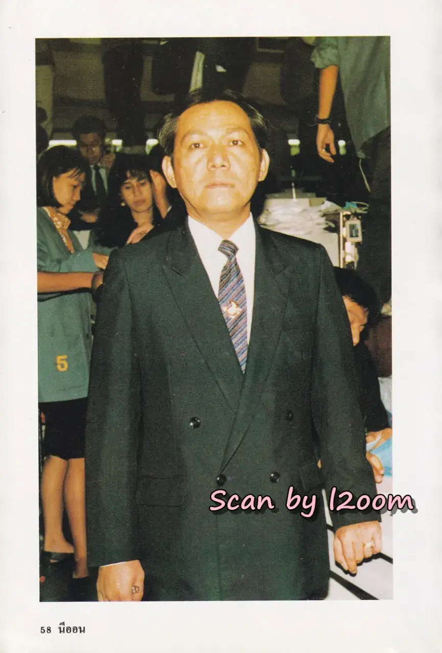 (วันวาน) นิตยสาร นีออน ปีที่ 5 ฉบับที่ 60 กรกฎาคม 2534