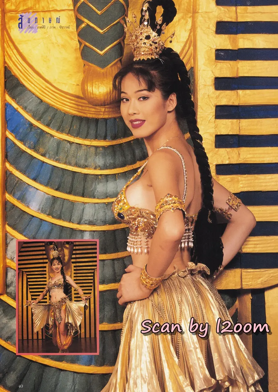 (วันวาน) กิ๊บ สาโรช @ นิตยสาร ทีวีบันเทิง ปีที่ 6 ฉบับที่ 64 เมษายน 2541